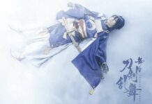 Touken Ranbu akan diangkat Menjadi Film Live Action