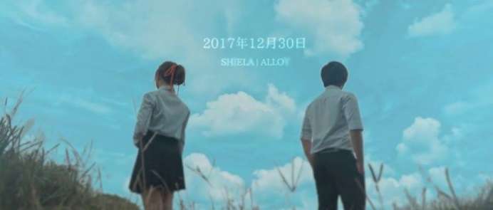 your name kimi no nawa your name