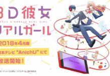 Jadwal Rilis Anime 3D Kanojo Diumumkan