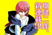 Inilah Komik Terbaru dari Kenjiro Hata: Tonikaku Kawaii