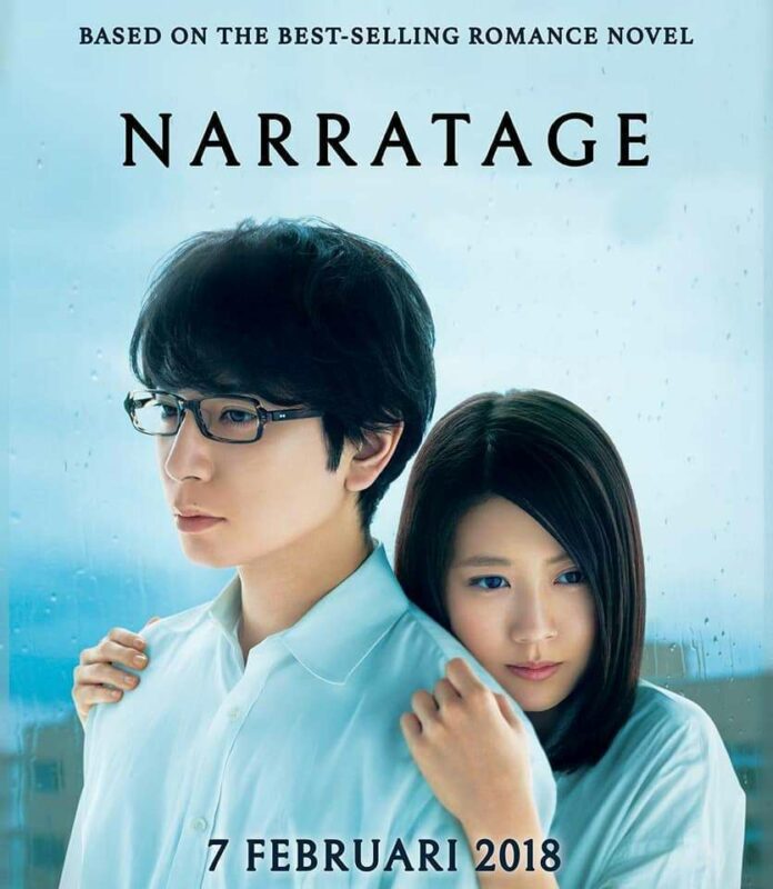 narratage