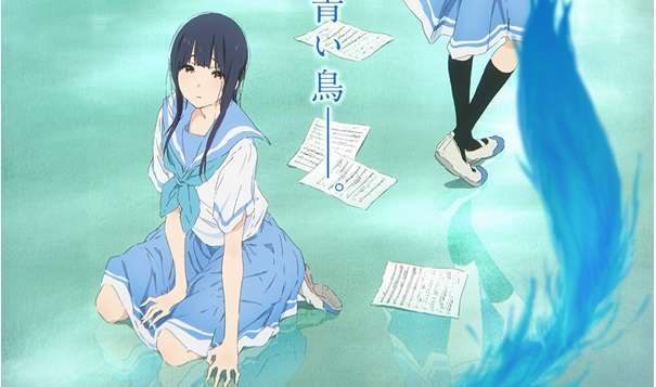 sound!-euphonium-Liz-und-ein-Blauer-Vogel-F