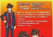 Anime High School DxD Hero akan Berisi Kisah dari Novel Edisi ke-9 dan 10
