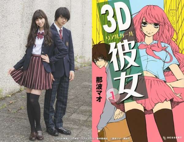 3d kanojo