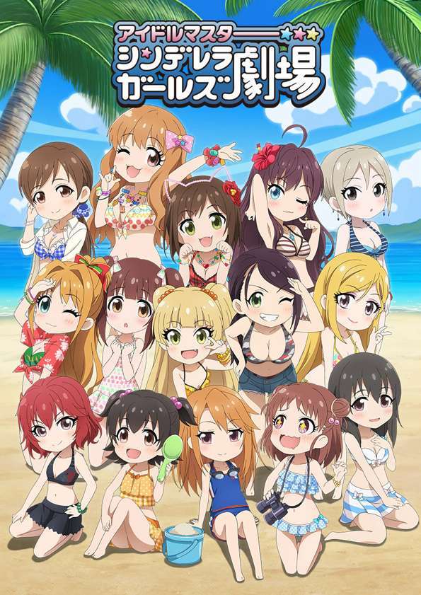 cinderella girls