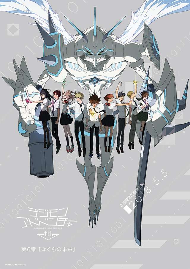 digimon tri