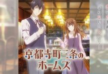 Suka Kisah Detektif? Nantikan Anime Holmes at Kyoto Teramachi Sanjo!