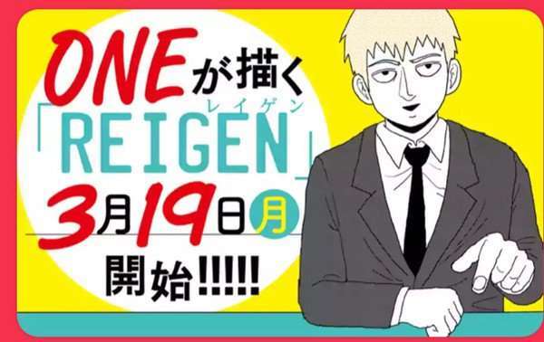 mob psycho 100