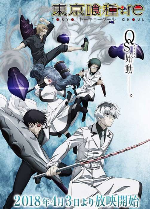 tokyo ghoul