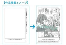 Suka Yuri? Nantikan Buku Ilustrasi “Yuri-drill” Hasil Kolaborasi 39 Mangaka!