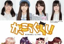 Tetap Moe! Ini Dia Para Pemeran Film Live-Action Gakkou Gurashi!