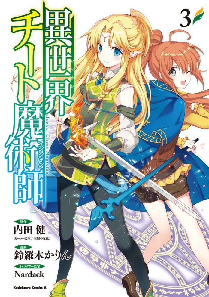 isekai-cheat-magician