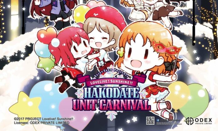 love-live-sunshine-hakodate-unit-carnival-F