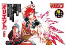 Sambut Orient: Komik Terbaru dari Komikus Magi