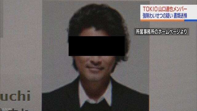 tokio pelecehan seksual artis jepang anggota tokio skandal