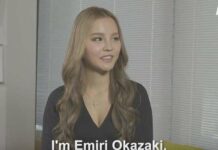 Emiri Okazaki