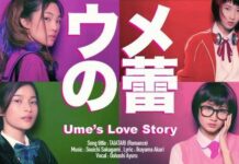 Ume Love Story: Kala Produk Kecantikan Diiklankan dengan Drama Pendek yang Bikin Doki-Doki
