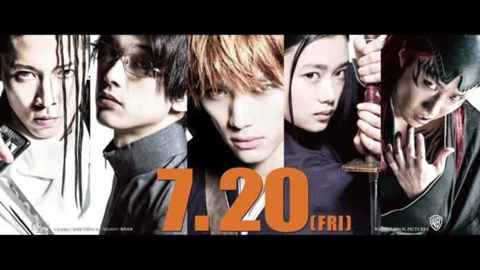 bleach-live-action-F2