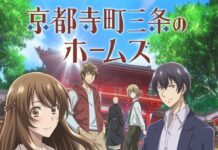 Jadwal Rilis Anime Holmes at Kyoto Teramachi Sanjo Diumumkan