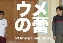 S’ume’y! Parodi Ume Love Story Ini Bikin Ngakak!