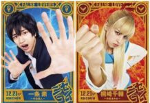 Manisnya Onodera, Marika, dan Tsugumi di Visual Terbaru Live Action Nisekoi Ini!