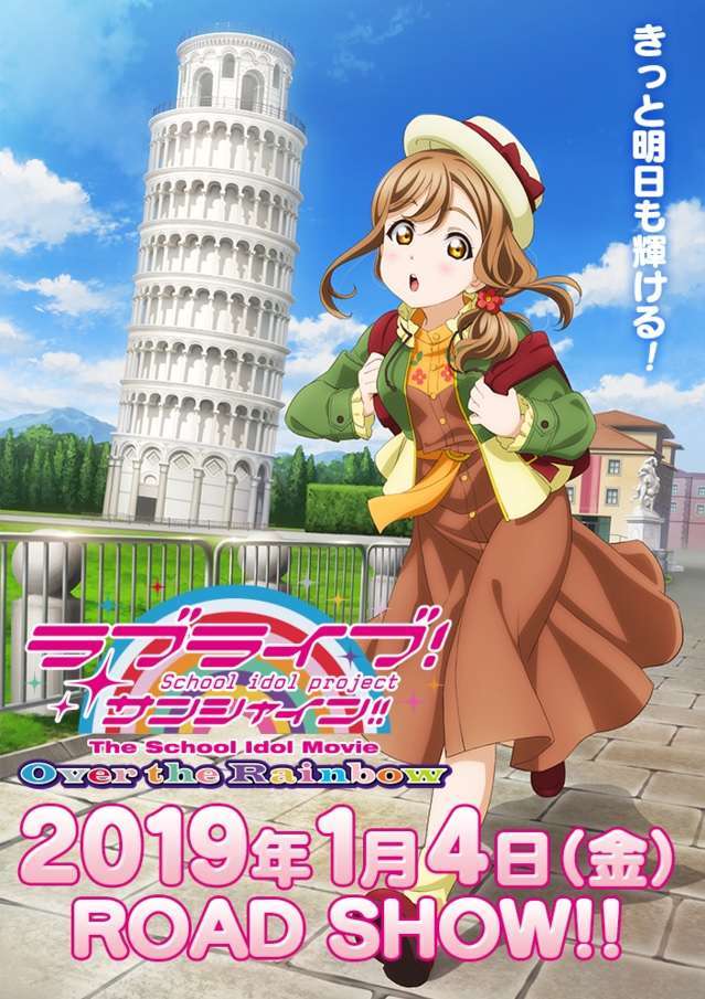 love live! sunshine!!