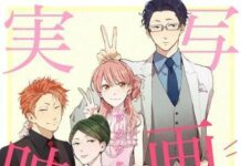 wotakoi live action
