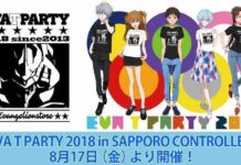 Tampil Kece Dengan Kaos Bertema Evangelion dari CONTROLLER Sapporo!