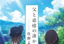 Novel Sedih Menyayat Hati I Want to Eat Your Pancreas akan Ada Sekuelnya