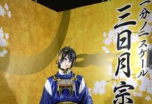 Suka Touken Ranbu? Sambut Figur 1 Banding 1 dari Mikazuki Munechika!