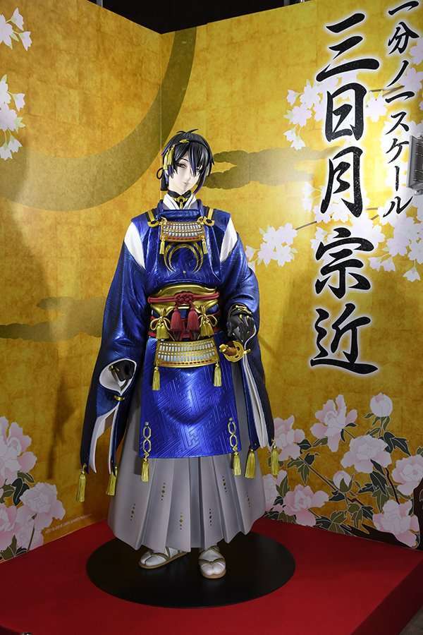 mikazuki munechika