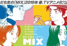 Komik Mix Karya Mitsuru Adachi akan Diadaptasi Menjadi Anime