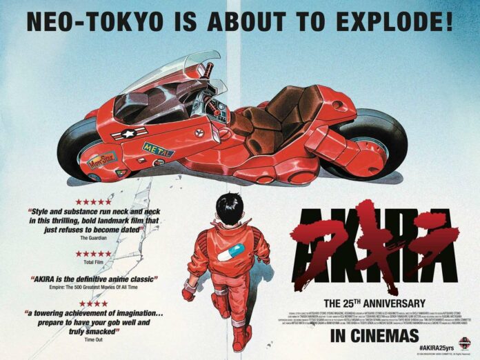 akira akira