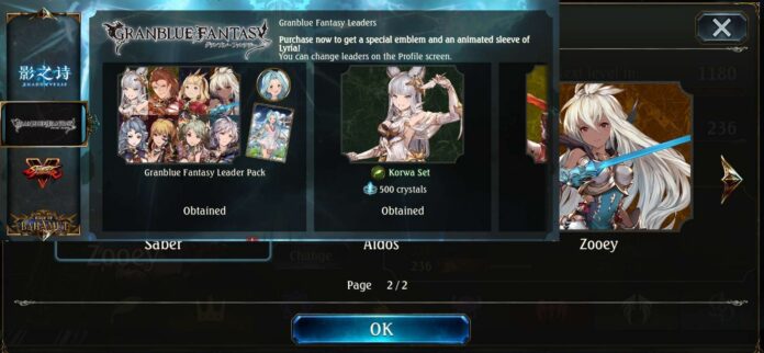 shadowverse-5
