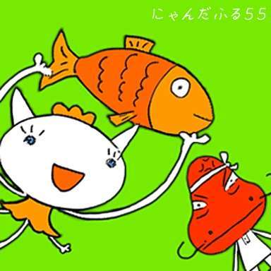 KONAMI Tournament - Championship - Genesis Cup: Road to Infinity X Bemani Indonesia : GITADORA: EXCHAIN (Drummania) : にゃんだふる55 MST level 7.70