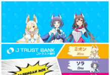 Tabungan Moe sebagai Identitas Gaya Hidup Otaku Tabungan Moe sebagai Identitas Gaya Hidup Otaku