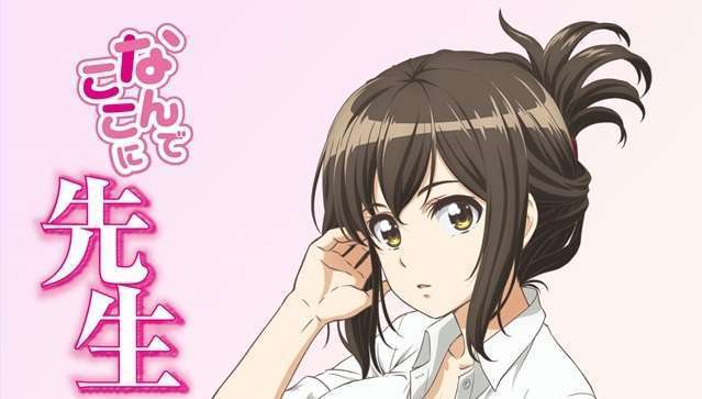nande-koko-ni-sensei-ga-F