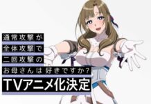 Ke Isekai Bareng Ibu? Sambut Anime “Okaa-san wa Suki desuka?”