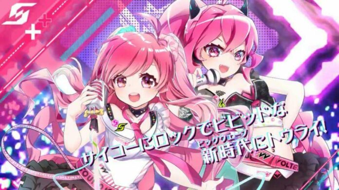 sound voltex vivid wave sound voltex