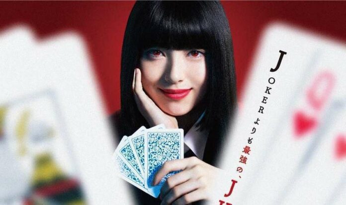 film-kakegurui-2019-visual-F