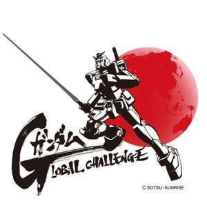 gundam global challenge