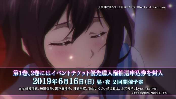 strike the blood
