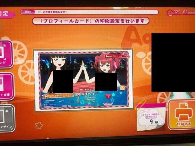 Love Live! School Idol Festival Love Live School Idol Festival Arcade~after school Activity~ Next Stage