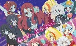 Zombieland Saga