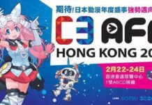 AFA Berakhir di Indonesia? Di Hong Kong Masih Ada! anime festival asia