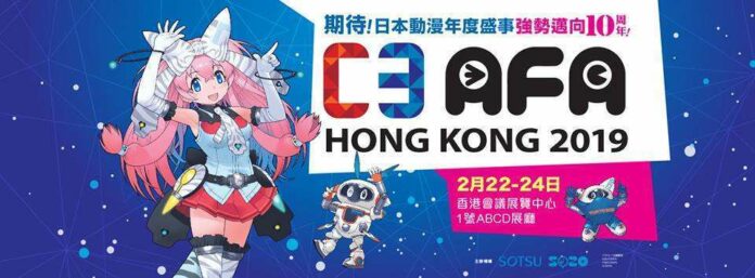 afa anime festival asia