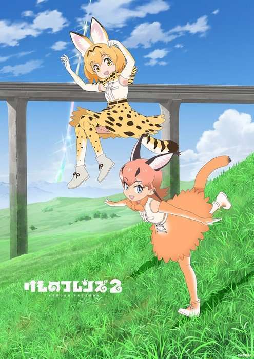 anime kemono friends 2