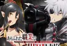 Anime Arifureta Siap Dirilis Juli 2019