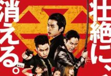 Intip Trailer Terbaru Film Live-Action Back Street Girls