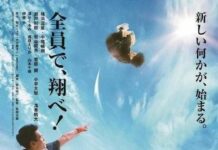 Mei 2019, Sambut Film Live Action Cheer Boys!